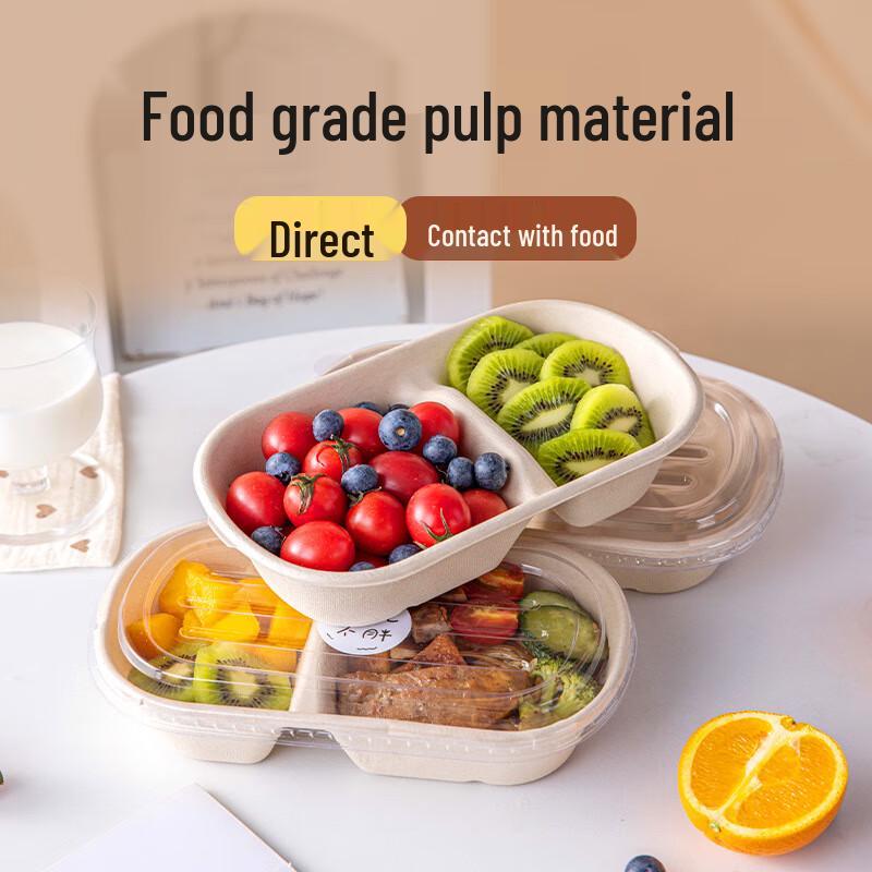 

MEIDI Biodegradable 700ML Dual Compartment Pulp Lunch Box