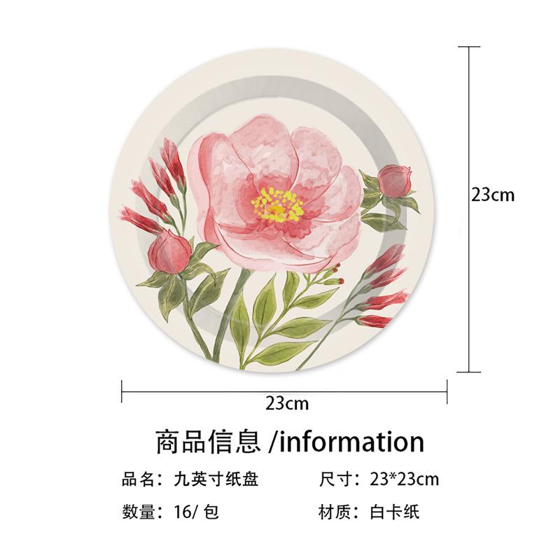 Mother'S Day Pink Flower Party Set Disposable Paper Plate Tissue Paper Cup Flag Party Decoration