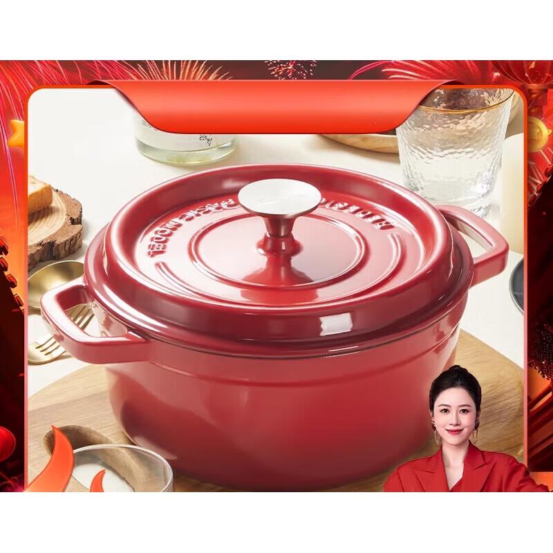 COOKER KING 22cm Enamel Cast Iron Pot