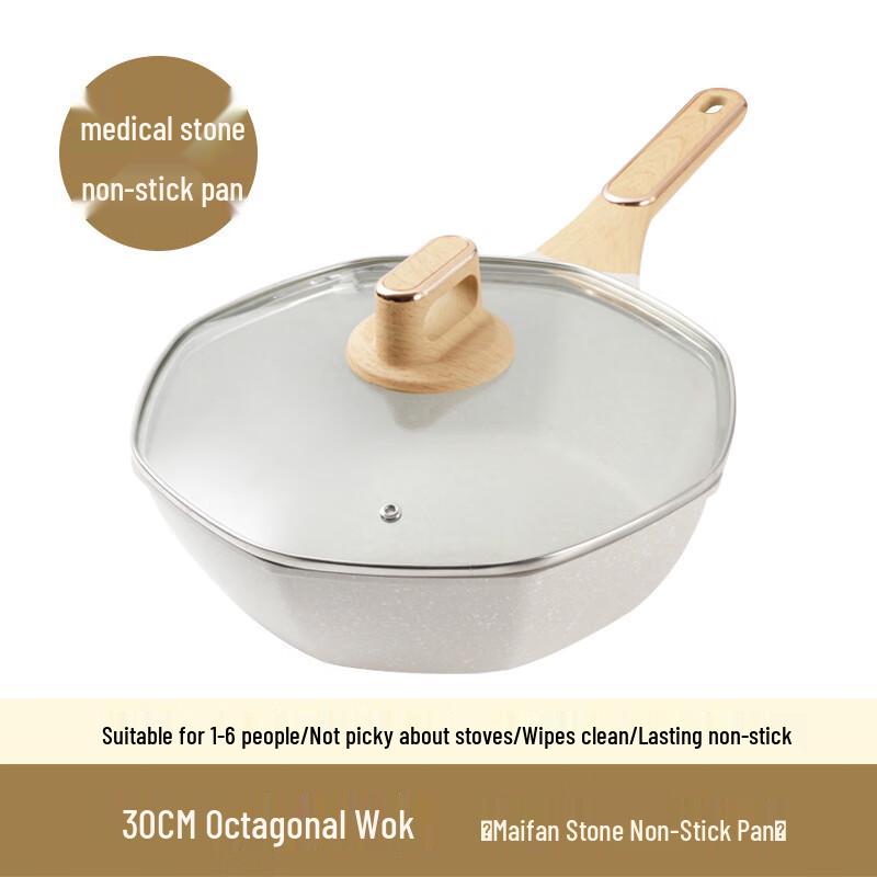 Yuanfu Maifan Stone Non-stick Octagonal Wok