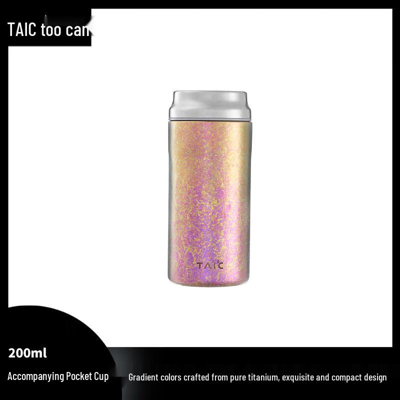 TAIC Pure Titanium Mini Insulated Pocket Cup