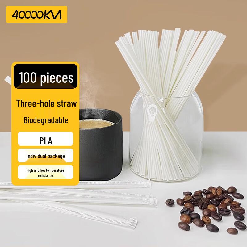 Si Wan Gong Li Biodegradable Disposable Straws & Stirrers