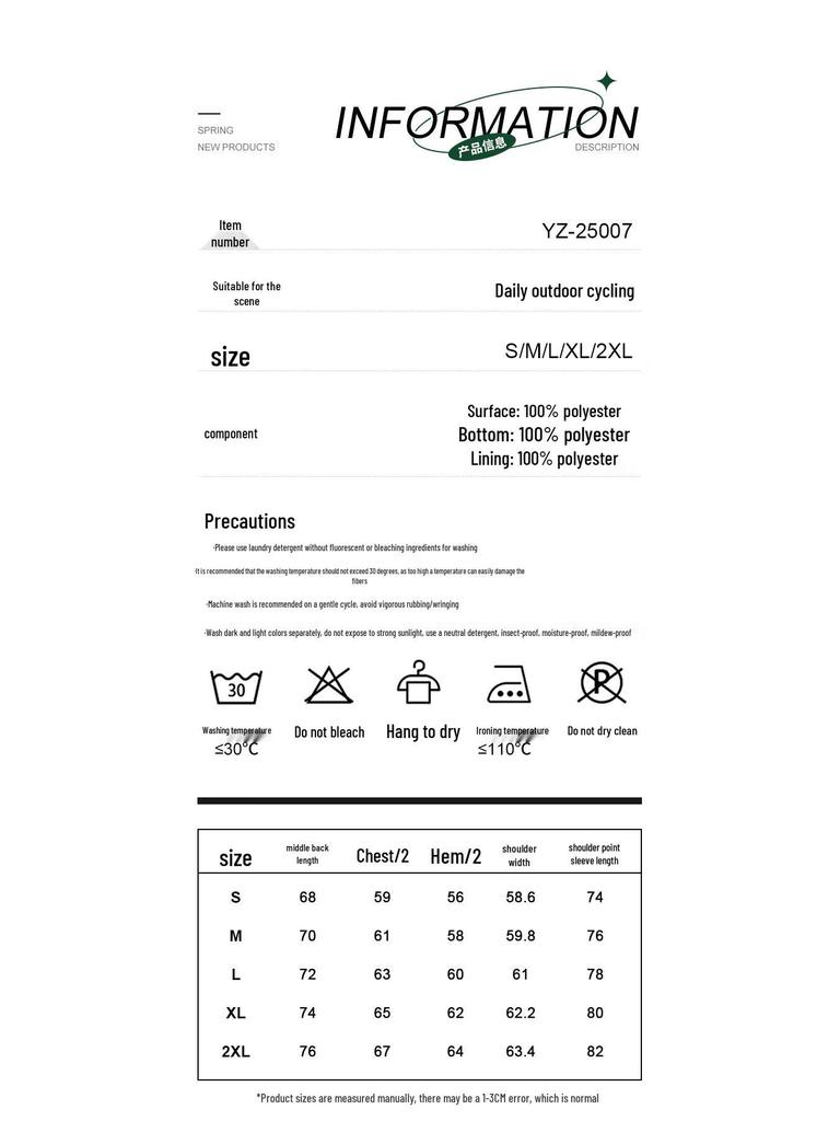 Wassup Sohot Men's Hooded Outdoor Casual Jacket