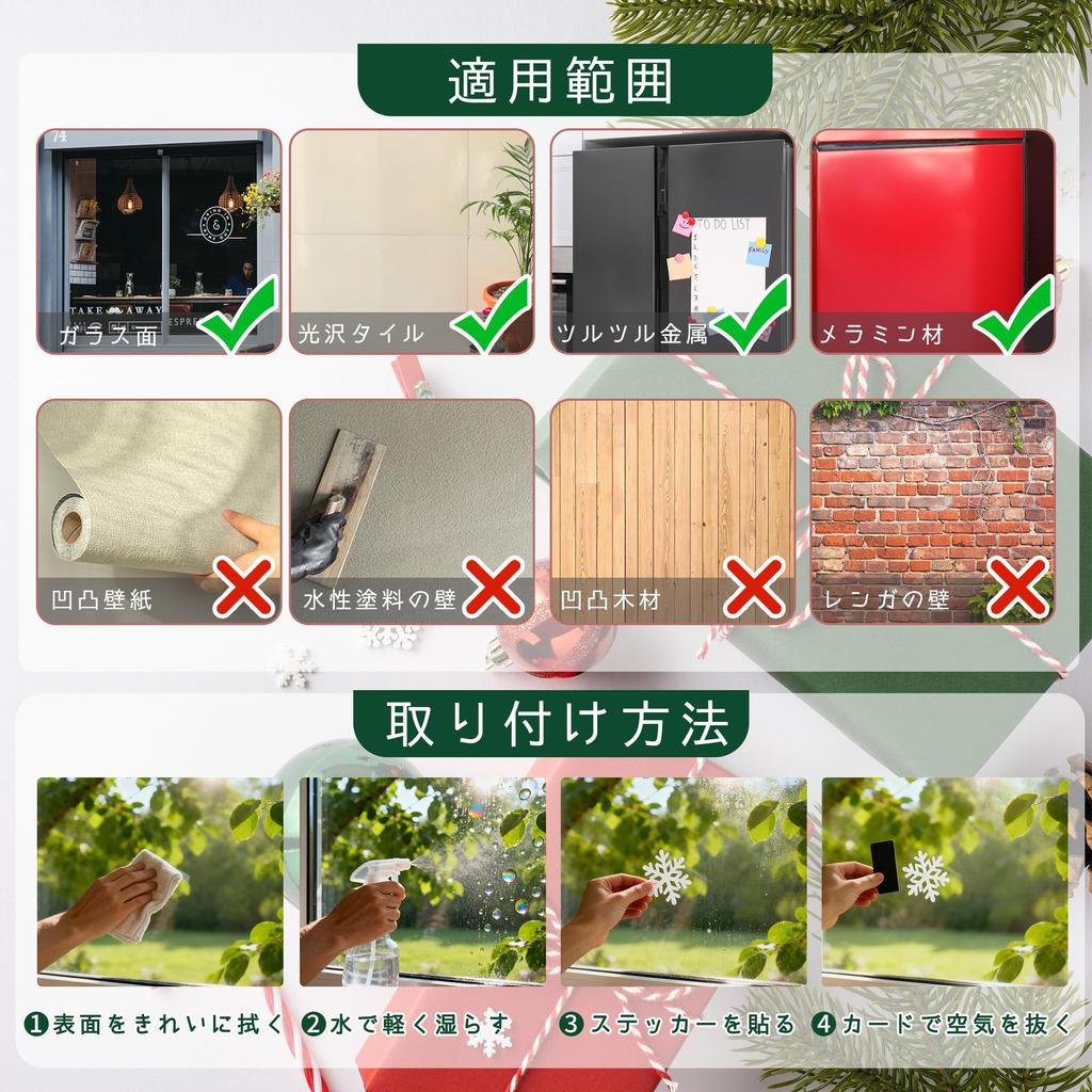 RENEWREVITAL Christmas Decoration Window Winter Static No Christmas Decorations for DIY Christmas and Reindeer of Stickers, Stickers, Adhesive, Glass,