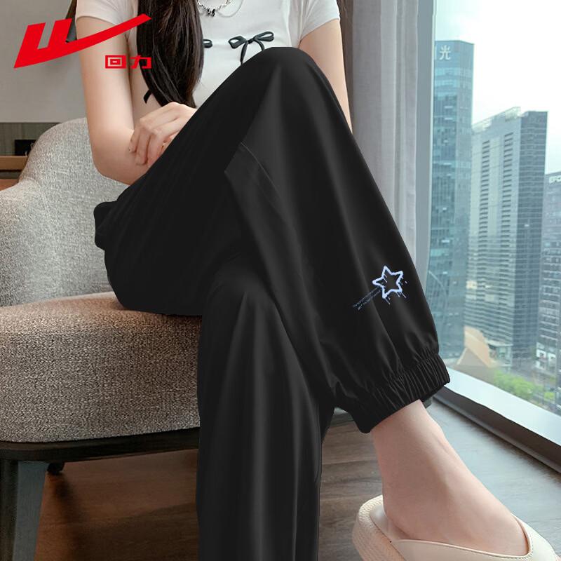 Warrior Women's Ice Silk UV Protection High-Waist Jogger Pants