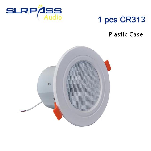 8Ohm 10W Bathroom Ceiling Speaker Background Music System Moisture-proof Aluminum Can Fashion In-ceiling Speaker Sound Quality 5