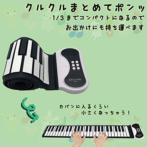 Smaly New Roll-Up Piano (49 Keys)