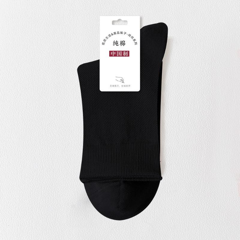 Women's Mid-calf Pure Cotton Spring and Summer All-cotton White Spring and Autumn Black Women's Long Socks Cotton Socks Sports Solid Color