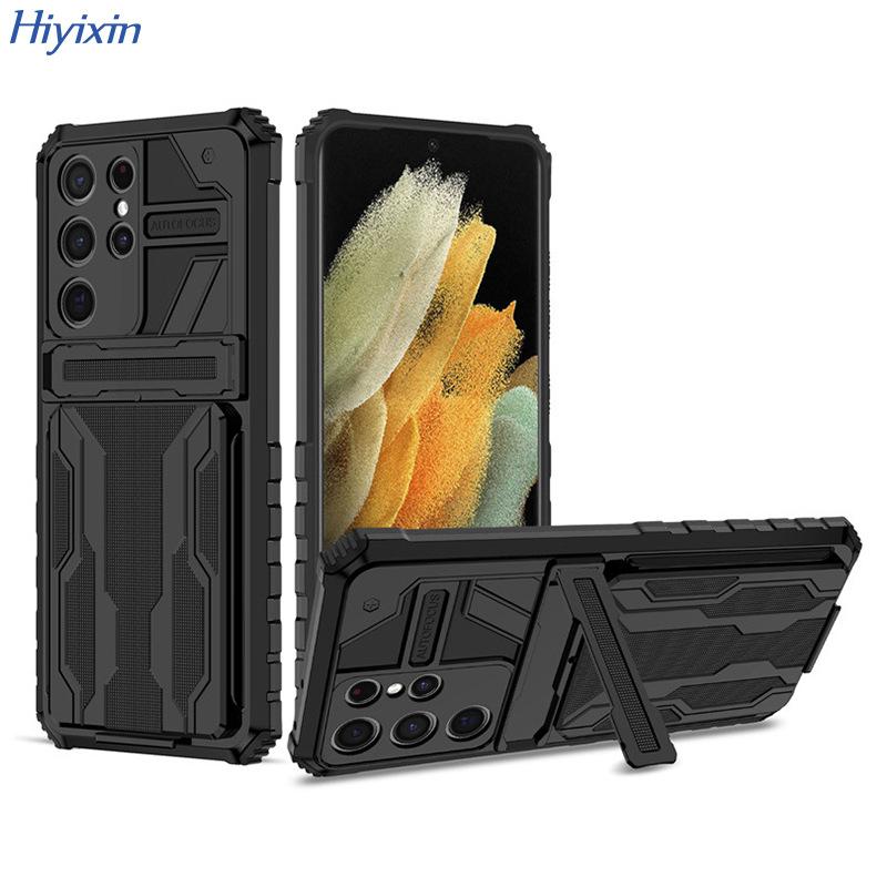 Suitable for Samsung S23 Ultra Creative Card Bag Holder Note20 King Kong Card Bag Anti Fall Mobile Phone Case