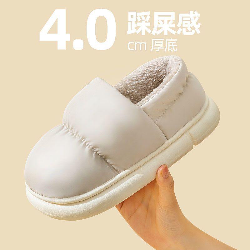 Cixi Baumwollpantoffeln für Frühling, Herbst und Winter, für den Heimgebrauch, rutschfest, mit dicker Sohle, Wochenbett-Schuhe für Paare, um warm zu bleiben