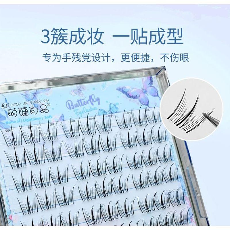 Aimo - False Eyelashes Clusters