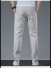 2023 Men's High-End Slim Stretch Casual Pants - Trendy, All-Match Business Style