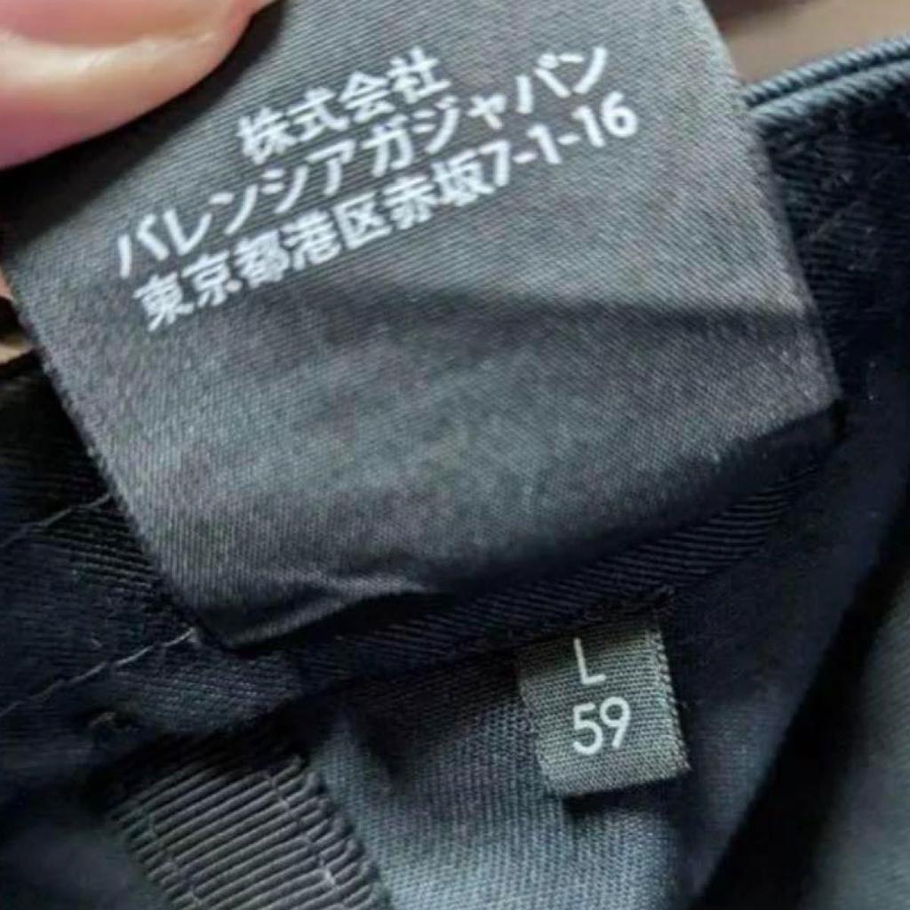 Used Balenciaga old cap rare