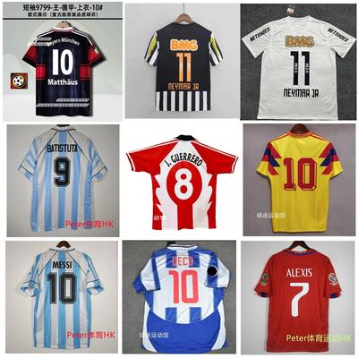 Vintage Jersey Football Jersey Classic Nostalgic Bayern Mateus Santos Neymar Argentina Messi Jersey