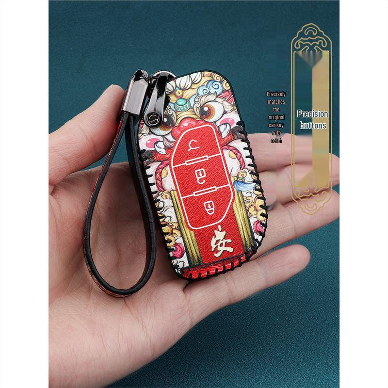 2022 Dongfeng Fengxing Yacht Car Key Cover - EVO Special Edition Key Bag and Shell