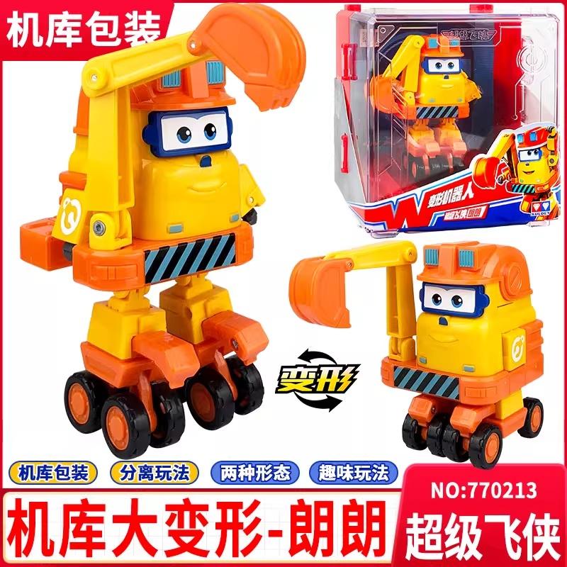 Latest Hot Super Wings Big Transformation Anime Transformation Flat Robot Action Character Transformation Toy Children'S Present