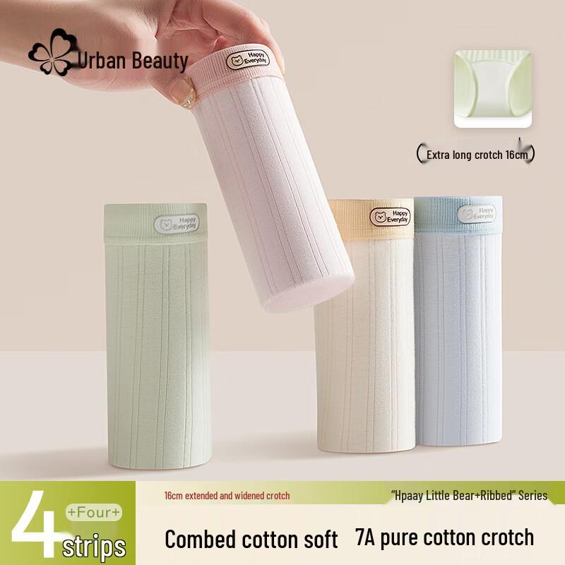 

Urban Beauty Women s Pure Cotton Antibacterial Briefs (4-Pack) 2XL (140-160 lbs)