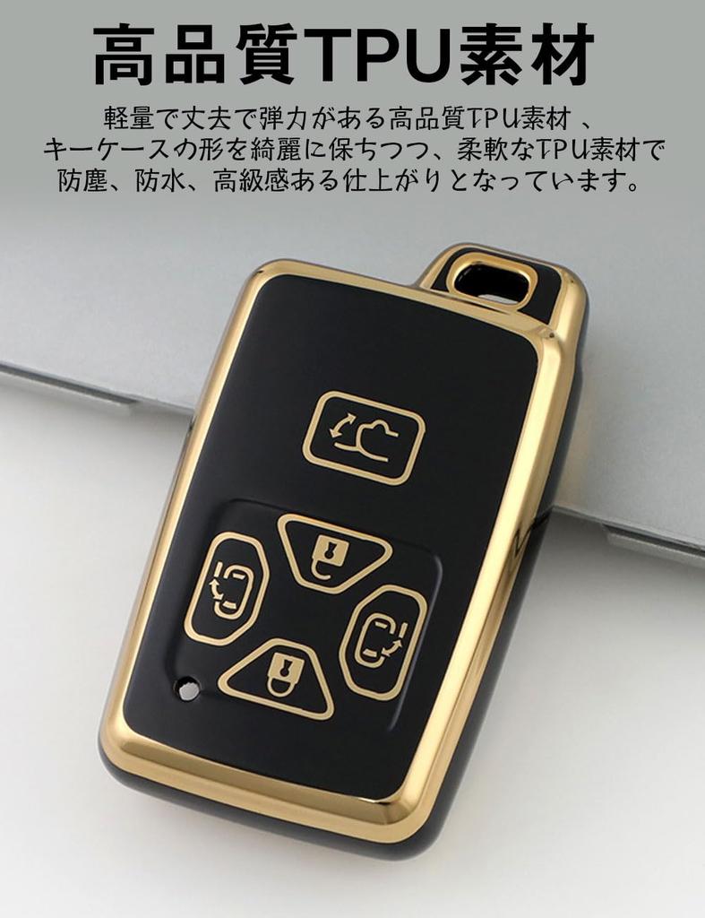 LETINGFAR Key Case for Toyota, Smart Key Case, Key Cover, Soft TPU Material, 5