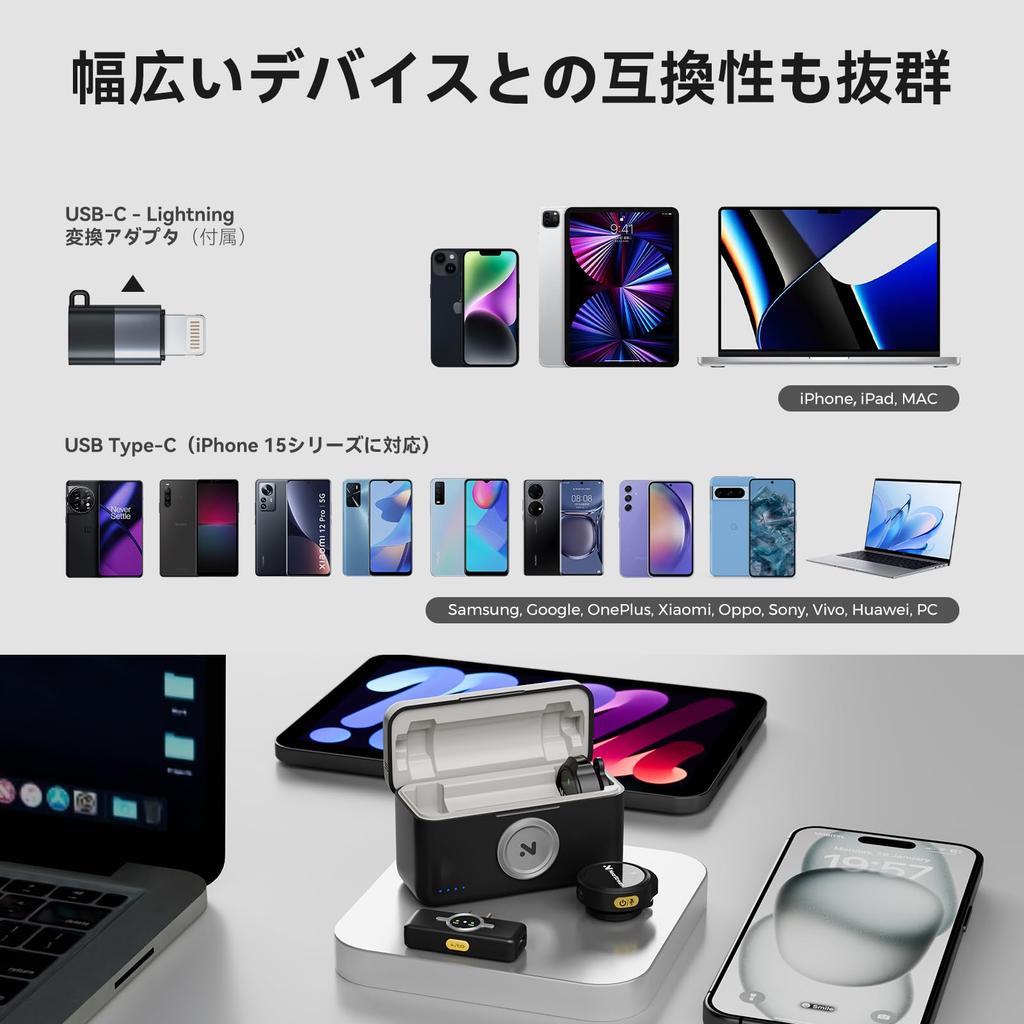 Microfon lavalier wireless pentru iPhone, Smartphone, Mac, PC, iPad și Tablete [Două Emițătoare + Un Receptor + Carcasă de Încărcare], Certificat Tehnic