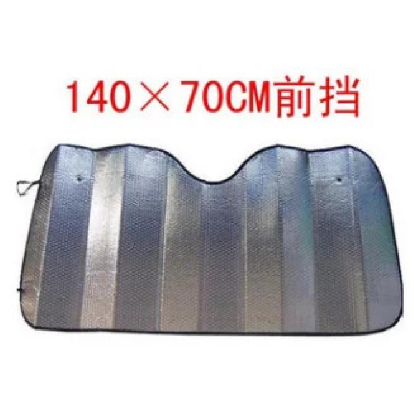 Car Sun Shade Film Windshield Visor Car Windshield Protection Accessories Car Sunshade 140 Cm X 70 Cm Foldable UV Protection