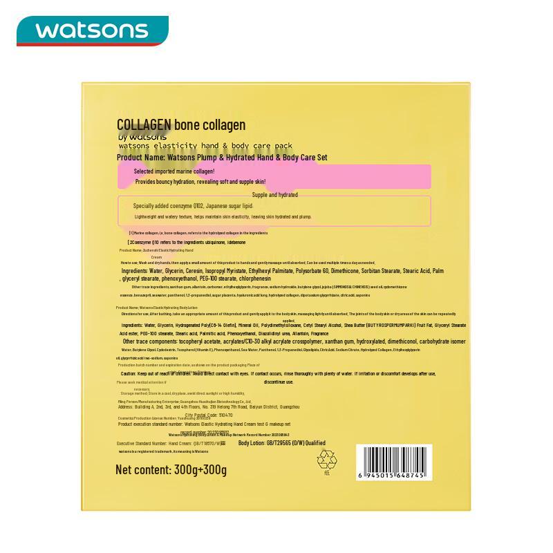 Watsons Hand & Body Care Collection