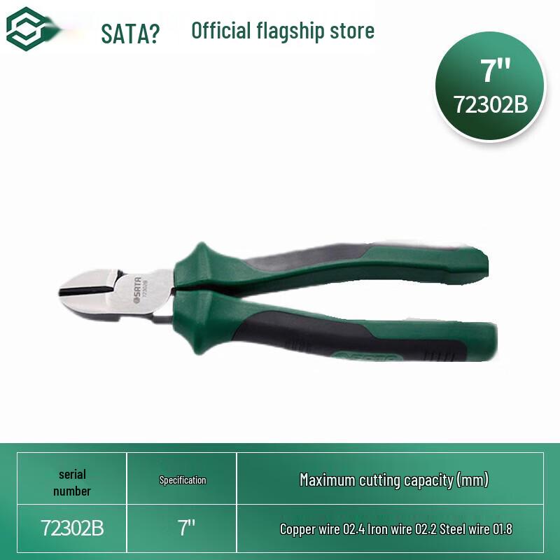 SATA 72302B 7-Inch Labor-Saving Diagonal Pliers