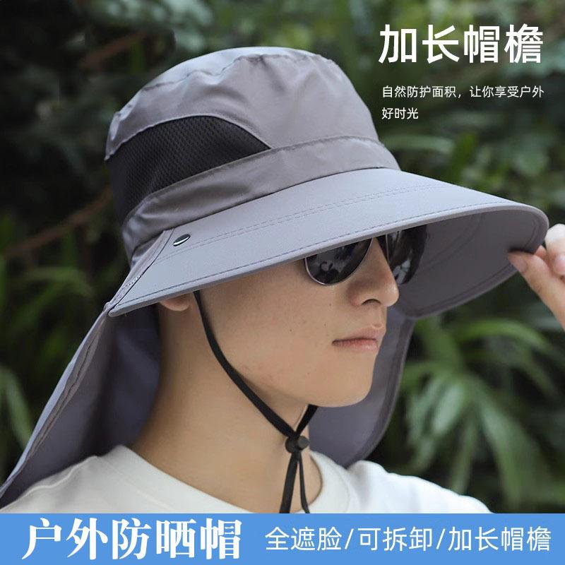 Summer Men's Sunscreen Sun Hat Outdoor Mountaineering Big Brim Quick Drying Face Cover Neck Shawl Hat Fisherman Fishing Hat