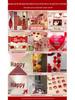 Wedding Room Décor Set: Bride & Groom's Background Wall with Double Happiness Decor
