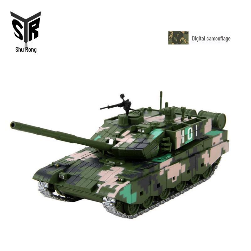 1:50 Alloy Tank Model Ornament