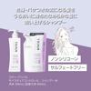 STEPHEN KNOLL Moisture Control Shampoo Refill 400ml Moisture Repair Dry Dryness Amino Acid Non-Silicon