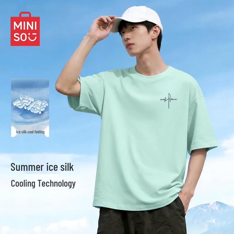 MINISO Men's Ice Silk Cooling Short Sleeve Round Neck T-Shirt