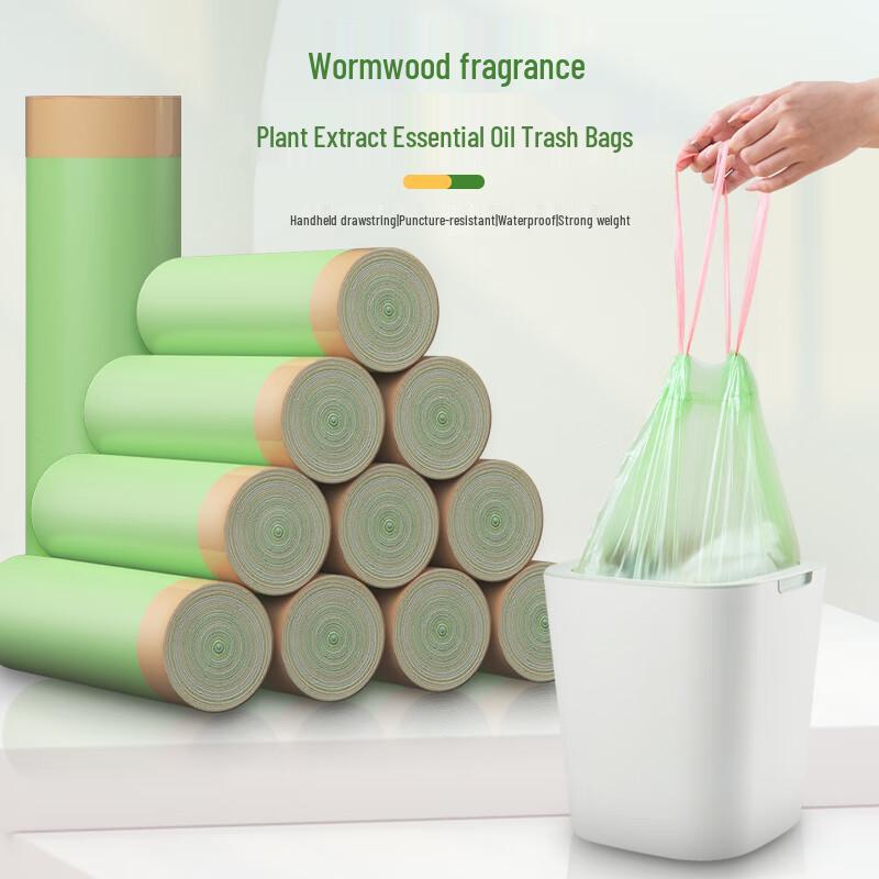 Allies Thickened Mugwort Kitchen Drawstring Trash Bags