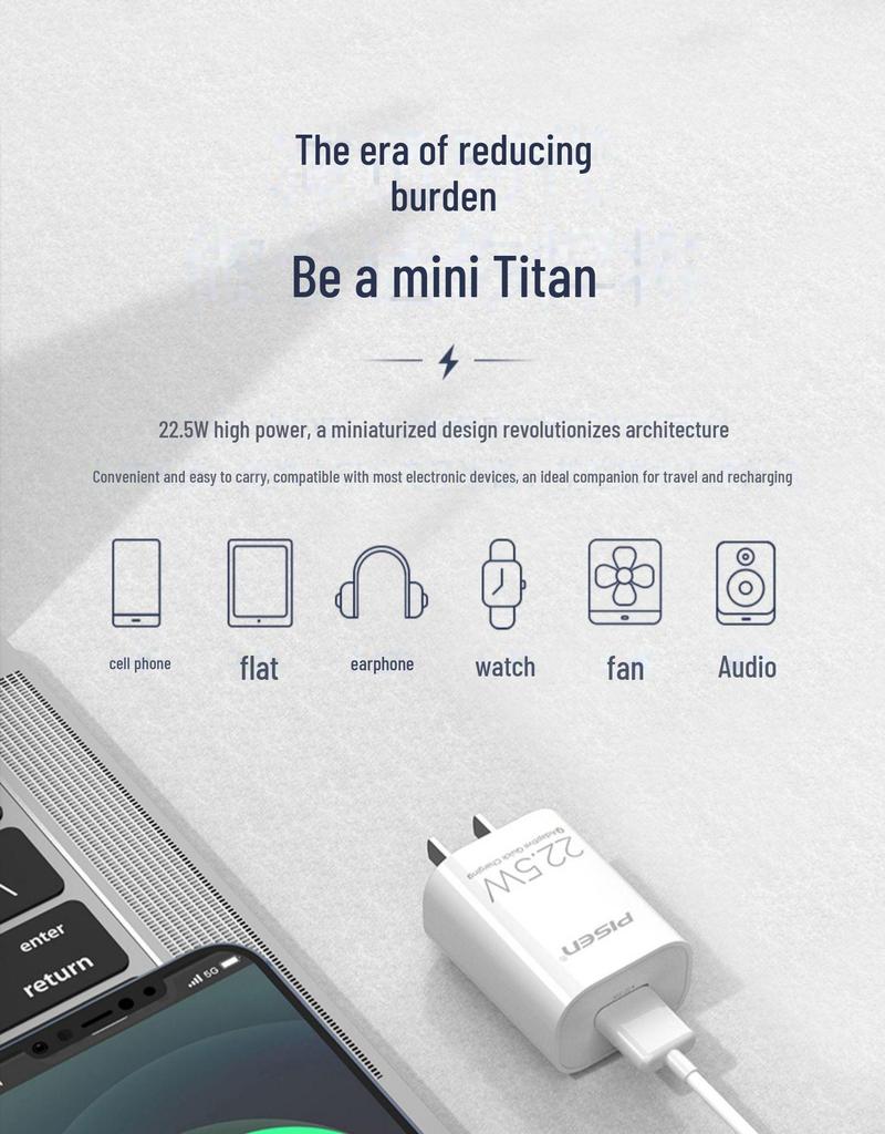 PISEN 22.5W Super Fast Charger, Compatible with Xiaomi, Apple 13, and Huawei, 5A Universal Charging Head