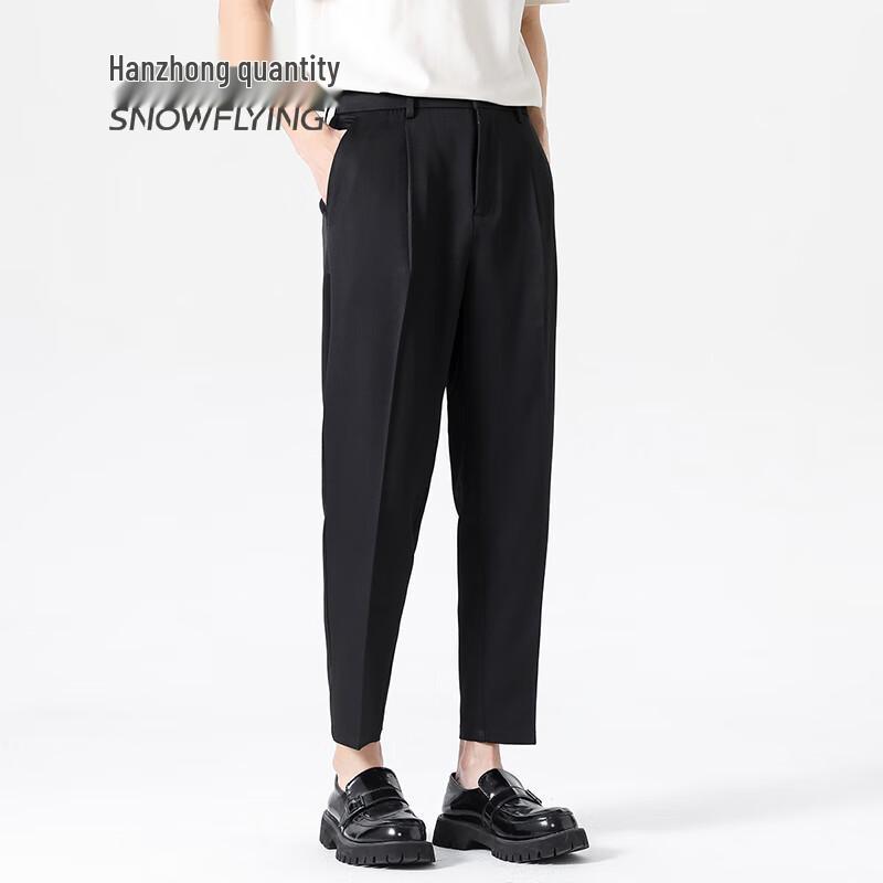 SNOWFLYING 2025 Men's Versatile Business Casual Straight-Leg Trousers