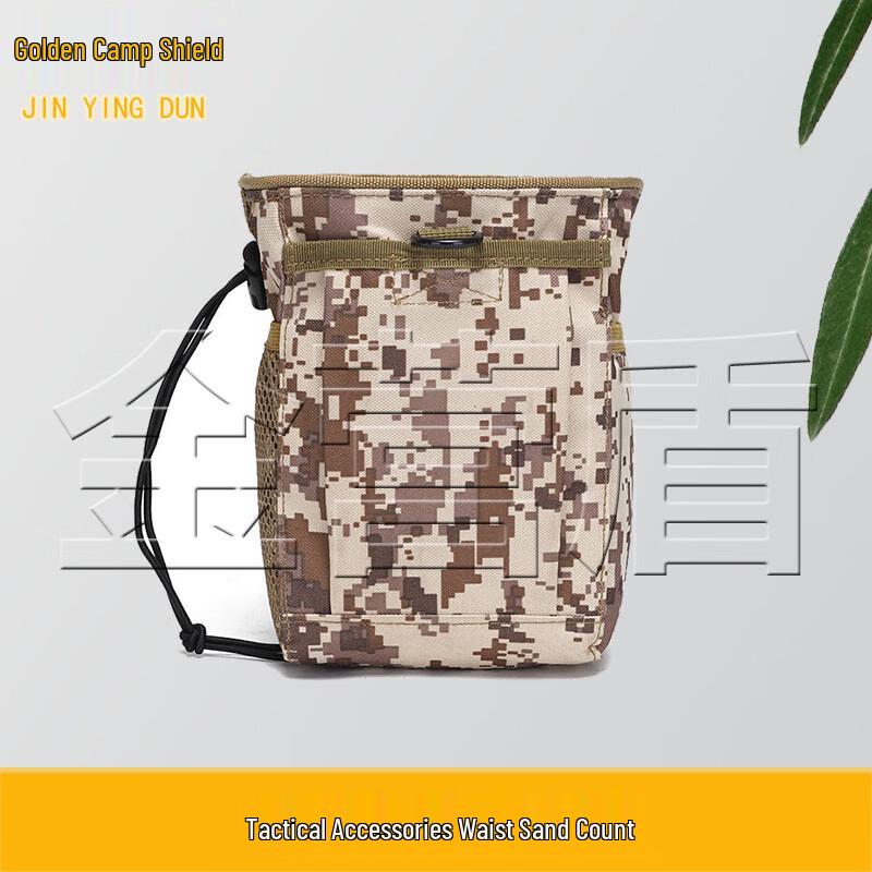 Jinyingdun Tactical Molle Dump Pouch