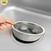 Stainless Steel Drain Strainer - 13.5cm