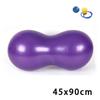 Shouli Zhanshen 75cm Thickened Matte Yoga Ball
