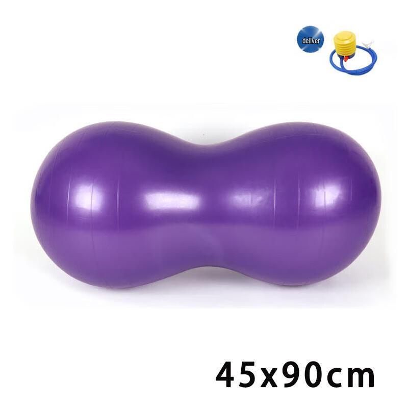 Shouli Zhanshen 75cm Thickened Matte Yoga Ball