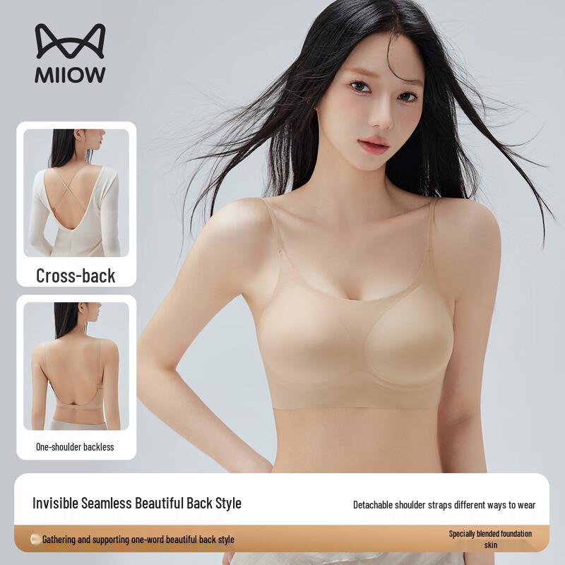 Mao Ren Seamless Wireless Cross-Back Bra