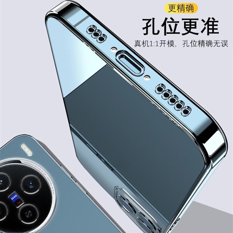 Applicable to VIVOX111S mobile phone case x111spro/x111/x111pro male trendy brand trendy male and female silicone creativity