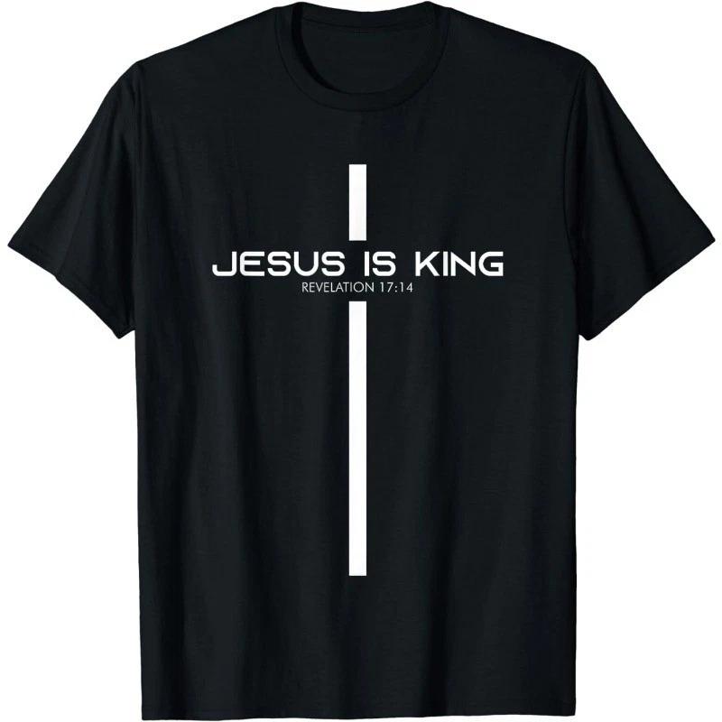 Jesus Is King Jesus Christian Men Women T-Shirt XXL
