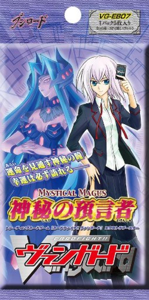 Vanguard Extra Booster 7 Geheimnisvoller Prophet BOX Cardfight!! VG-EB07 Bd.