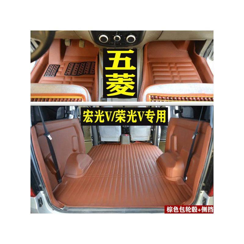 

New and Old Models of Wuling Hongguang V Vans, Special Car Floor Mats, Integrated Floor Cargo Leather Waterproof Mats Hongguang V Front Row [Main and Passenger] [Beige]