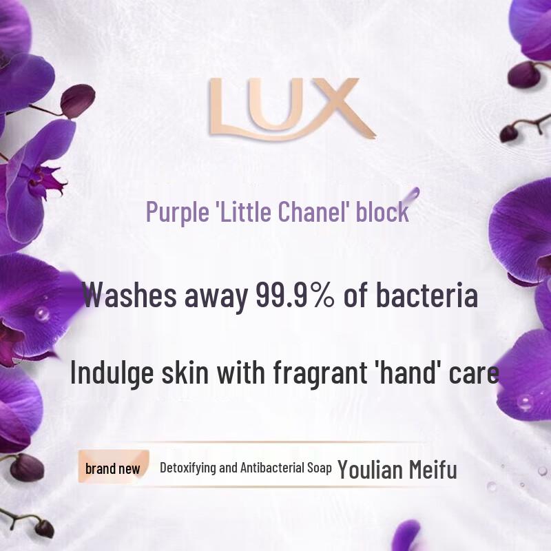 Lux Purifying & Antibacterial Soap, Enchanting Lotus, 105g (16-Bar Pack)