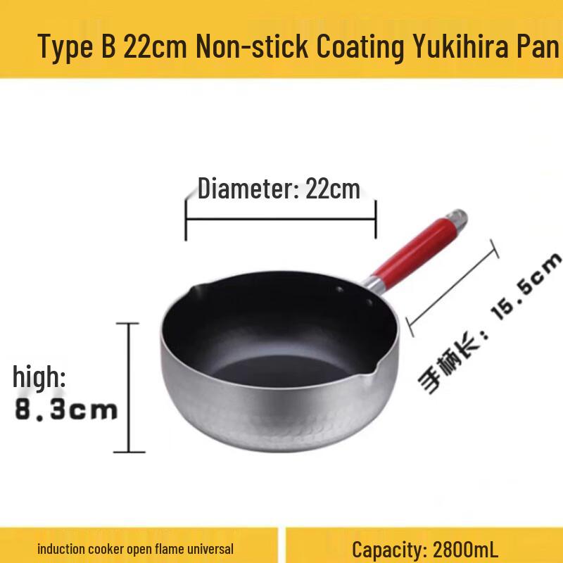 SPSR Thickened Aluminum Yukihira Noodle Pot