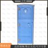 Shang Xiong Portable Plastic Toilet