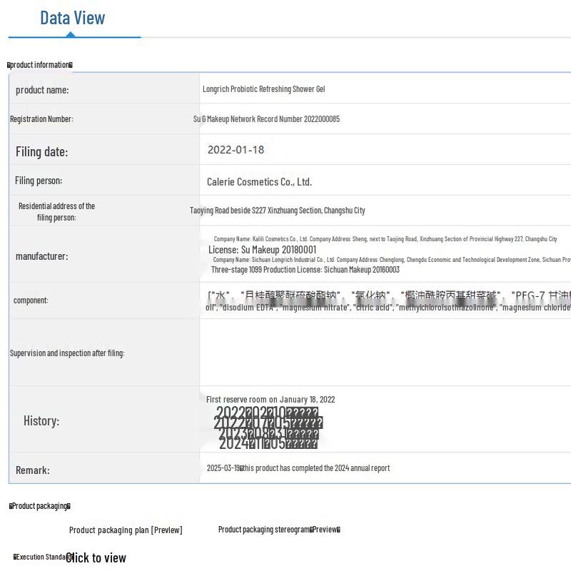 Longrich Probiotic Refreshing Long-lasting Fragrance Shower Gel