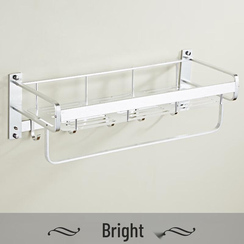 Space Aluminum Bathroom Towel & Storage Rack