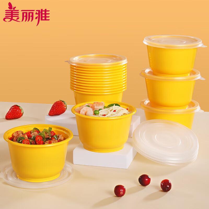 MARYYA Disposable Round Food Containers