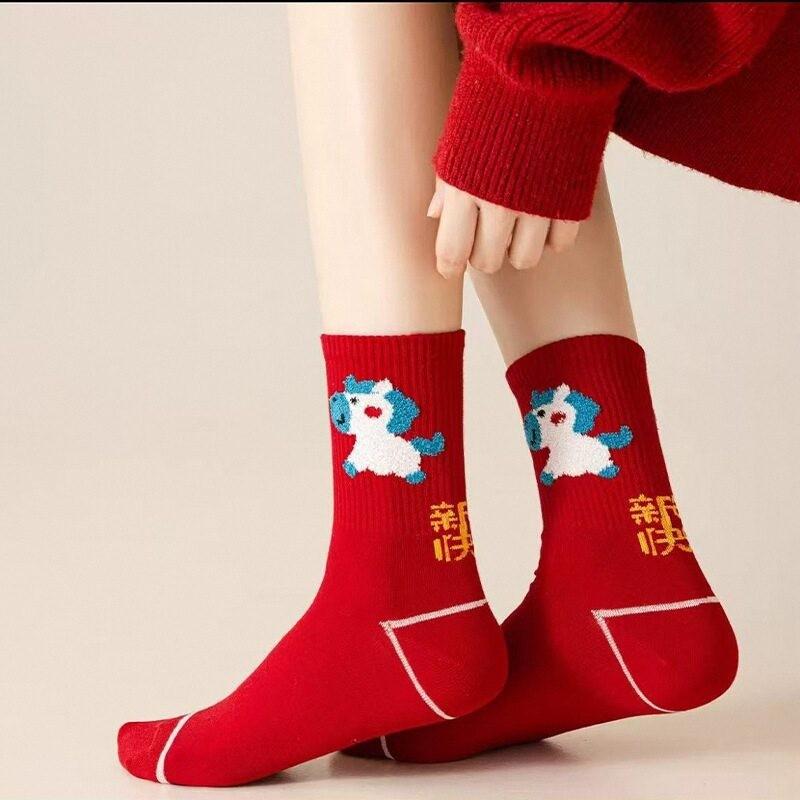New Year'S Red Socks Women'S Horse Year Birthday Year Autumn And Winter Stacking Socks Thickened Warm Calf Socks Pony Embroidered Cotton Socks